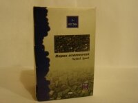 Порох Nobel Sport A1 (НЕТ В НАЛИЧИИ)